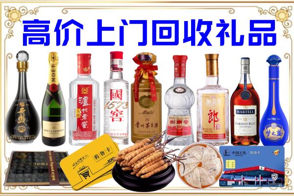 陇南市诚信回收茅台酒瓶