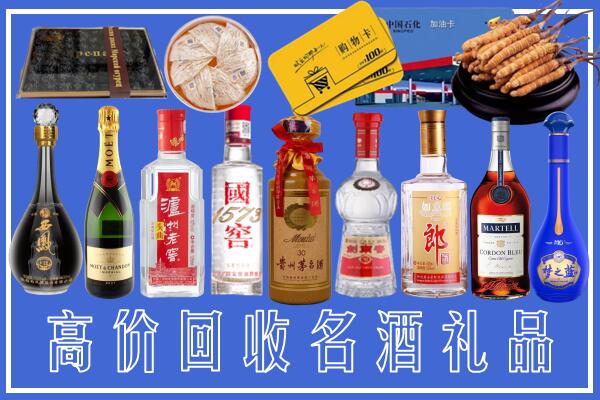 陇南市附近烟酒回收
