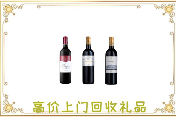 陇南市附近回收拉菲