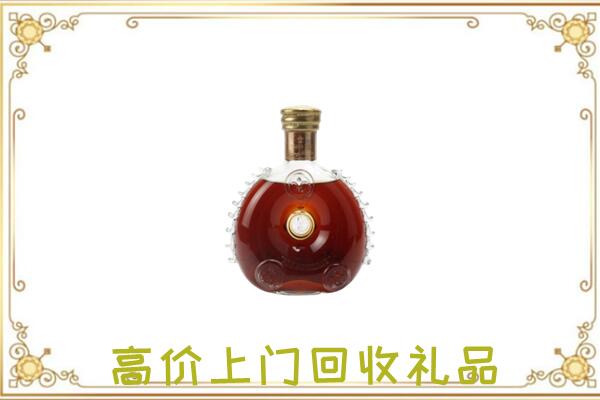 陇南市附近回收路易十三