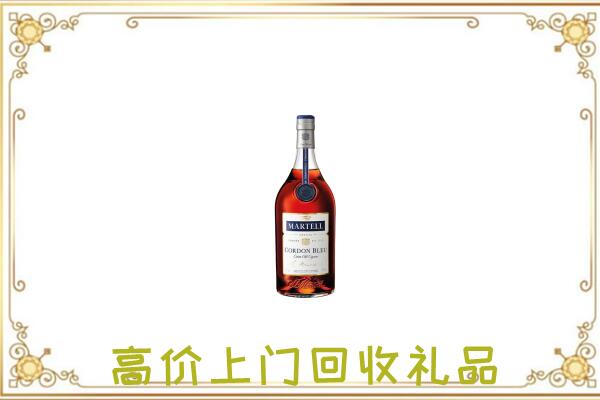 陇南市附近回收马爹利